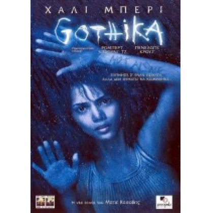 GOTHIKA DVD USED