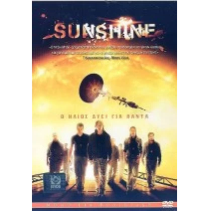 SUNSHINE DVD USED