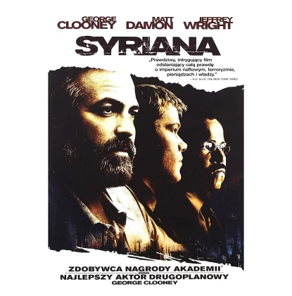 SYRIANA DVD USED