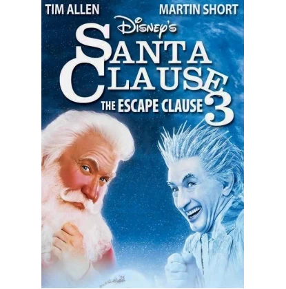 Ο ΑΓΙΟΣ ΒΑΣΙΛΗΣ ΜΟΥ 3 - THE SANTA CLAUSE 3 DVD USED