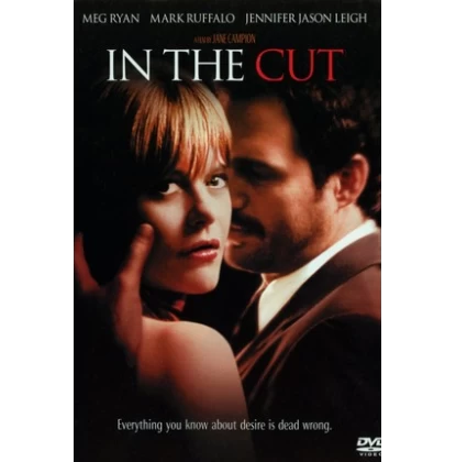 Η ΣΚΟΤΕΙΝΗ ΠΛΕΥΡΑ ΤΟΥ ΠΑΘΟΥΣ - IN THE CUT DVD USED