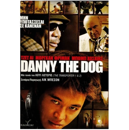 DANNY THE DOG DVD USED