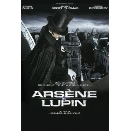 ΑΡΣΕΝ ΛΟΥΠΕΝ - ARSENE LUPIN DVD USED