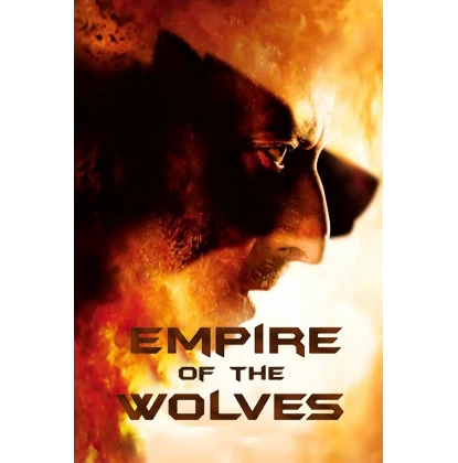 Η ΑΥΤΟΚΡΑΤΟΡΙΑ ΤΩΝ ΛΥΚΩΝ - EMPIRE OF THE WOLVES DVD USED