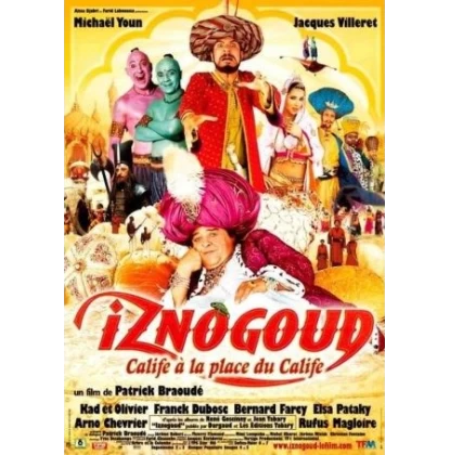 ΙΖΝΟΓΚΟΥΝΤ ΧΑΛΙΦΗΣ ΣΤΗ ΘΕΣΗ ΤΟΥ ΧΑΛΙΦΗ - IZNOGOUD DVD USED