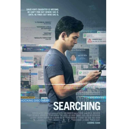 SEARCHING DVD USED