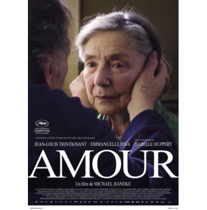 ΑΓΑΠΗ - AMOUR DVD USED