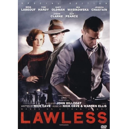 ΠΑΡΑΝΟΜΟΙ - LAWLESS DVD USED