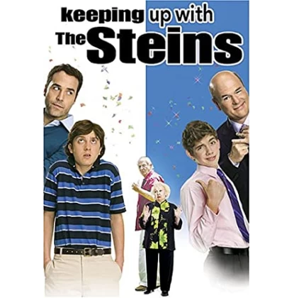 ΜΙΑ ΤΡΕΛΗ ΕΝΗΛΙΚΙΩΣΗ - KEEPING UP WITH THE STEINS DVD USED