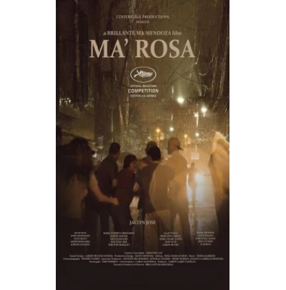 ΜΑΜΑ ΡΟΖΑ - MA'ROSA DVD USED