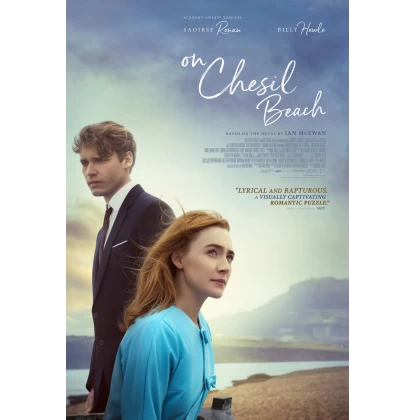 ΑΝΕΚΠΛΗΡΩΤΟΣ ΓΑΜΟΣ - ON CHESIL BEACH DVD USED