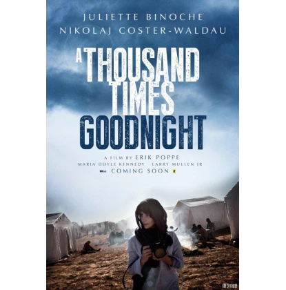 1000 ΦΟΡΕΣ ΚΑΛΗΝΥΧΤΑ - 1000 TIMES GOOD NIGHT DVD USED