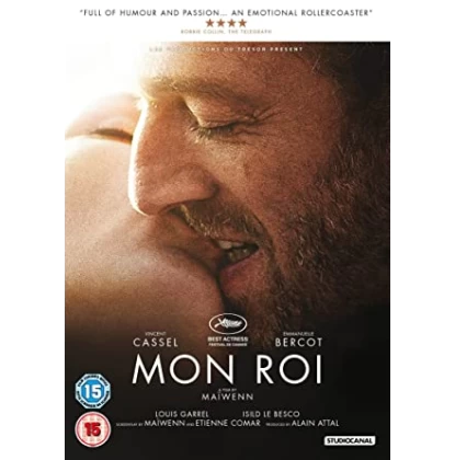 Ο ΒΑΣΙΛΙΑΣ ΜΟΥ - MON ROI DVD USED