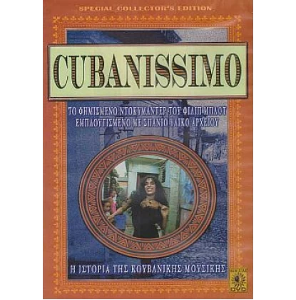 CUBANISSIMO DVD USED