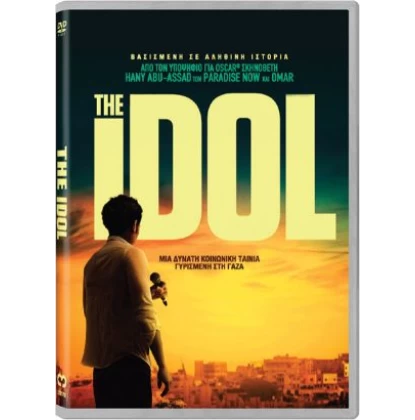 THE IDOL DVD USED