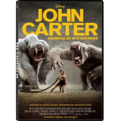 JOHN CARTER ΑΝΑΜΕΣΑ ΣΕ ΔΥΟ ΚΟΣΜΟΥΣ DVD USED