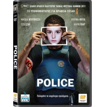 POLICE DVD USED