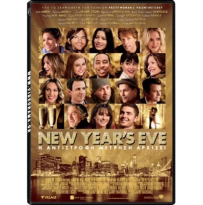 NEW YEAR'S EVE DVD USED