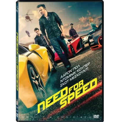 NEED FOR SPEED DVD USED