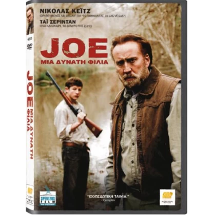 JOE ΜΙΑ ΔΥΝΑΤΗ ΦΙΛΙΑ - JOE DVD USED