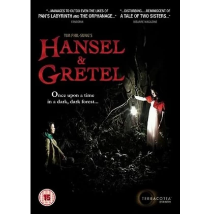 ΣΚΟΤΕΙΝΟ ΔΑΣΟΣ - HANSEL & GRETEL DVD USED