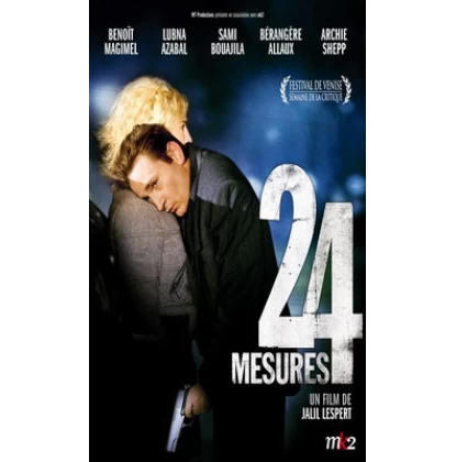 ΣΕ 24 ΩΡΕΣ - 24 MEASURES DVD USED