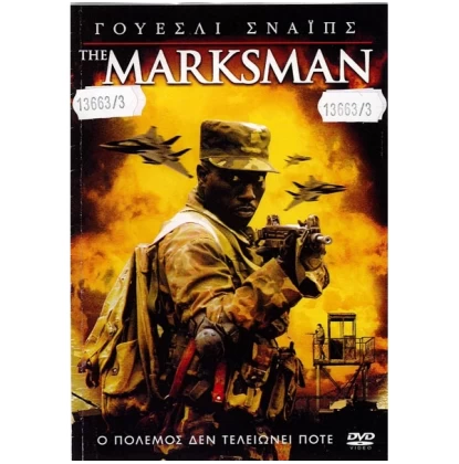 THE MARKSMAN DVD USED