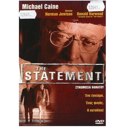 ΣΥΝΩΜΟΣΙΑ ΘΑΝΑΤΟΥ - THE STATEMENT DVD USED