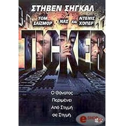 TICKER DVD USED