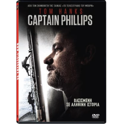 CAPTAIN PHILIPS DVD USED