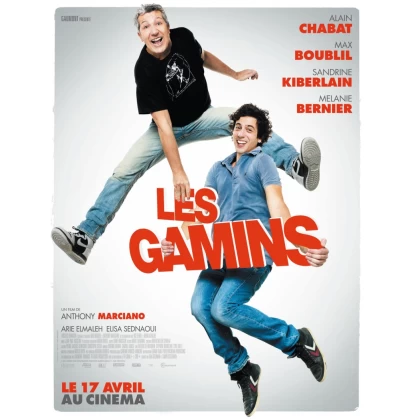 ΤΑ ΠΑΛΙΟΠΑΙΔΑ - LES GAMINS DVD USED