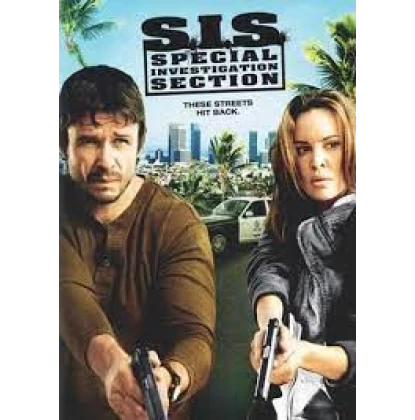 ΕΙΔΙΚΗ ΟΜΑΔΑ ΕΞΙΧΝΙΑΣΗΣ ΕΓΚΛΗΜΑΤΩΝ - SIS SPECIAL INVESTIGATION SECTION DVD USED