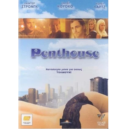 PENTHOUSE DVD USED