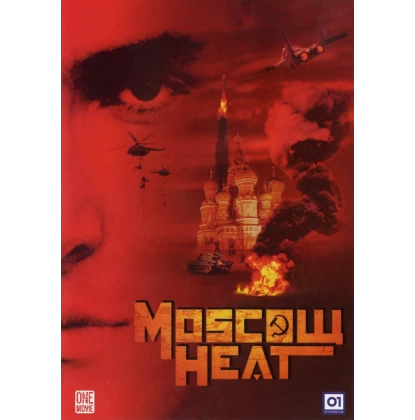 ΤΟ ΑΦΕΝΤΙΚΟ ΤΗΣ ΜΟΣΧΑΣ - MOSCOW HEAT DVD USED