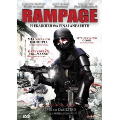 ΒΙΑΙΟ ΞΕΣΠΑΣΜΑ - RAMPAGE DVD USED