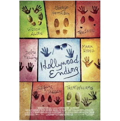 ΠΑΙΖΟΝΤΑΣ ΣΤΑ ΤΥΦΛΑ- HOLLYWOOD ENDING DVD USED