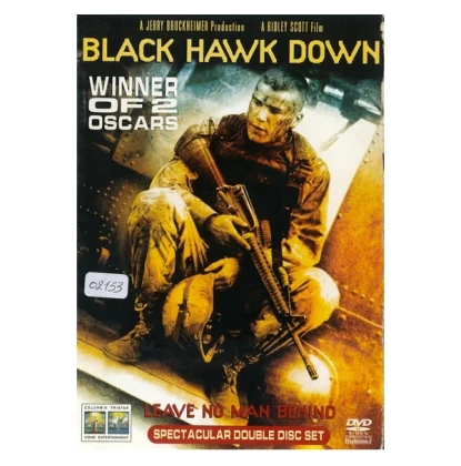 ΜΑΥΡΟ ΓΕΡΑΚΙ - BLACK HAWK DOWN DVD USED