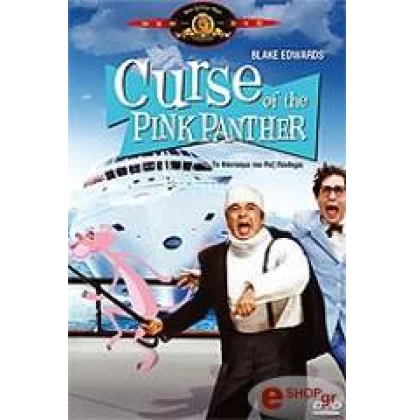 ΤΟ ΦΑΝΤΑΣΜΑ ΤΟΥ ΡΟΖ ΠΑΝΘΗΡΑ - CURSE OF THE PINK PANTHER DVD USED