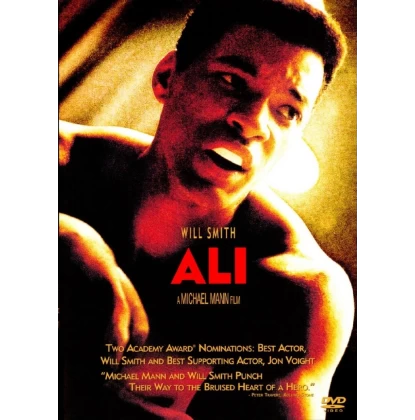 ALI DVD USED