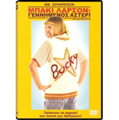 ΜΠΑΚΙ ΛΑΡΣΟΝ ΓΕΝΝΗΜΕΝΟΣ ΑΣΤΕΡΙ - BUCKY LARSON BORN TO BE A STAR DVD USED