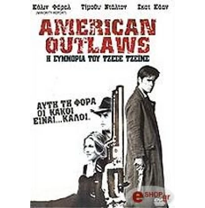 Η ΣΥΜΜΟΡΙΑ ΤΟΥ ΤΖΕΣΕ ΤΖΕΙΜΣ - AMERICAN OUTLAWS DVD USED