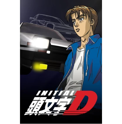 INITIALD DVD USED