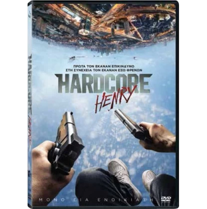 HARDCORE HENRY DVD USED