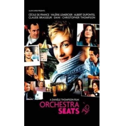 ΠΡΩΤΗ ΣΕΙΡΑ ΠΛΑΤΕΙΑ - ORCHESTRA SEATS DVD USED