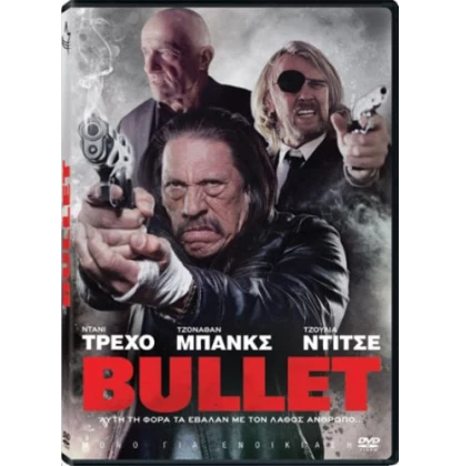 BULLET DVD USED