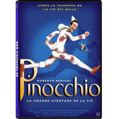 ΠΙΝΟΚΙΟ - PINOCCHIO DVD USED