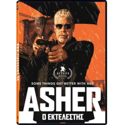 ASHER Ο ΕΚΤΕΛΕΣΤΗΣ - ASHER DVD USED