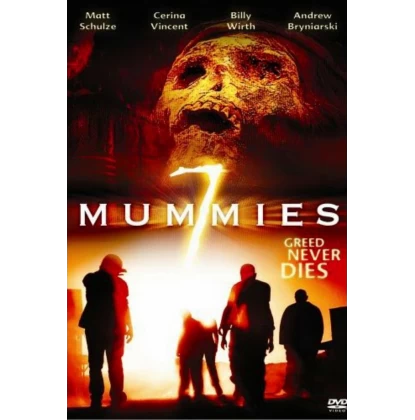 ΟΙ 7 ΜΟΥΜΙΕΣ - 7 MUMMIES DVD USED