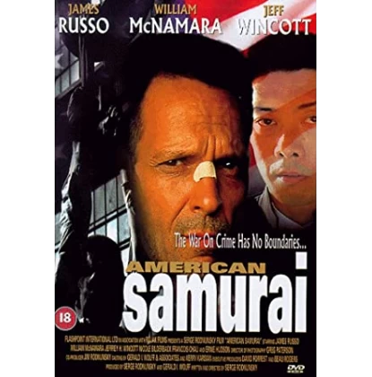 AMERICAN SAMURAI DVD USED