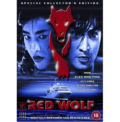 RED WOLF DVD USED